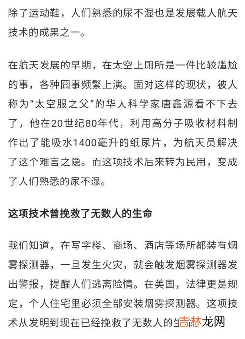 日常生活中出现的分数,生活中有哪些分数?