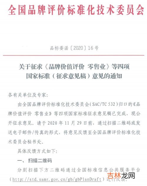 价值评价是,价值评价纯粹是一种没有任何客观标准的评价对吗