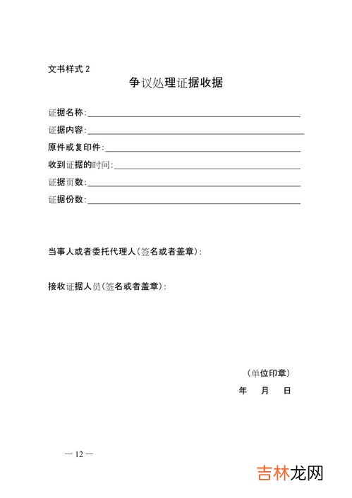 能源局属于哪个部门,国家发改委和国家能源局到底是啥关系