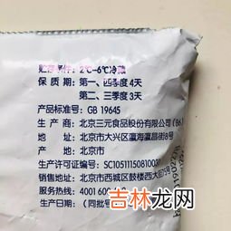 过期的牛奶有什么用,过期的纯牛奶有什么用途