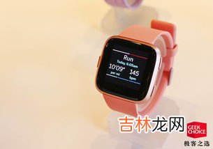 智能手表有哪些功能,智能手表有什么功能