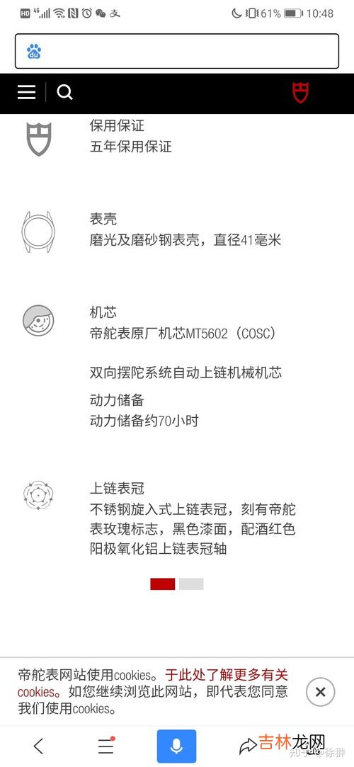 泰格豪雅与浪琴哪个档次高,泰格豪雅和浪琴哪个好