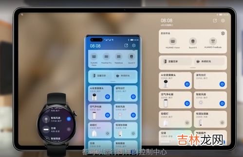 智能手表通用app下载,飞亚达智能手表a1002app哪里下载