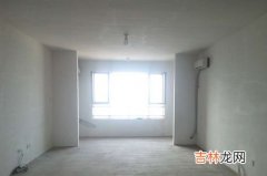 毛坯直接入住会有什么样的坏处,为什么越来越多人直接入住毛坯房？有什么优缺点？