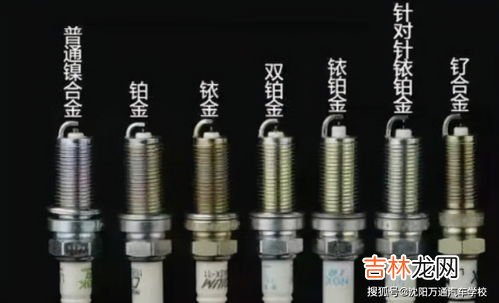 汽车火花塞多久换一次,汽车火花塞多长时间更换一次