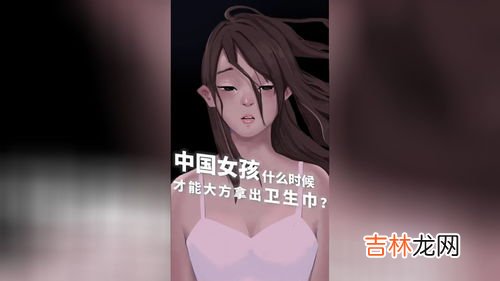 卫生巾什么时候在中国出现的,在中国女性是从什么时候开始普遍使用卫生巾的?