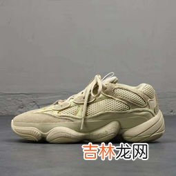 椰子700和350尺码一样吗,我平常穿44的鞋,请问椰子350我应该买多大的?