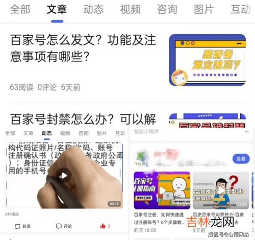 加v是什么意思,哔哩哔哩加v是什么意思