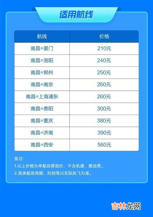 高铁儿童票怎么买,儿童高铁半票怎么买