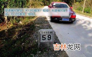 国道省道县道乡道区别,公路的国道、省道、县道、乡道有什么区别呢？