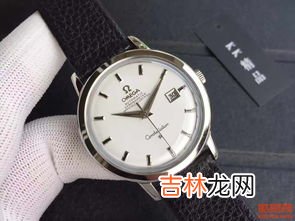欧米茄手表的价位,omega价格推荐简介