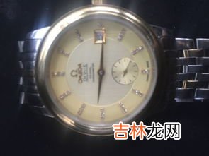 欧米茄手表的价位,omega价格推荐简介
