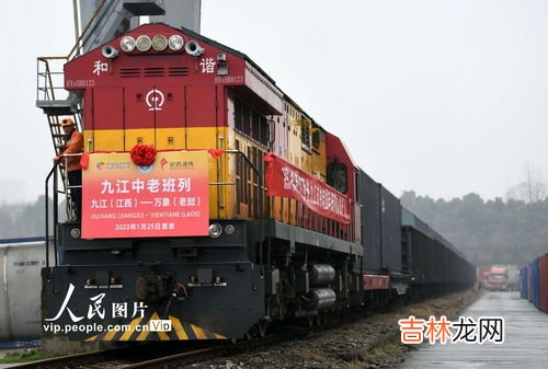 中老铁路如何出境,中老铁路的简介