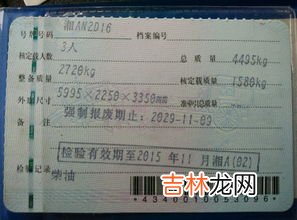 车辆年检需要带什么,汽车年检需要带什么证件