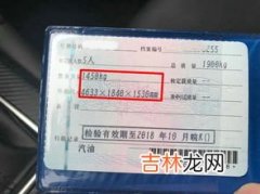 车辆年检需要带什么,汽车年检需要带什么证件