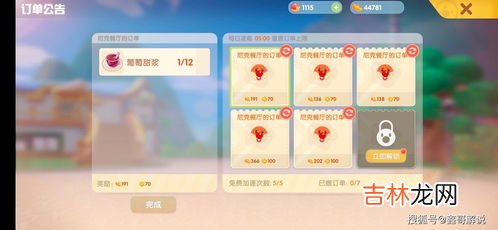 餐厅接网吧10个订单收到9个差评该如何解决,美团商家怎样回复顾客的差评。