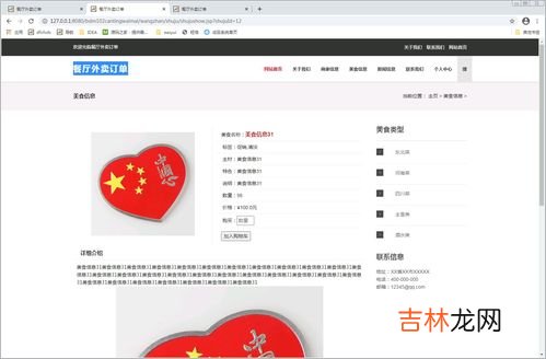 餐厅接网吧10个订单收到9个差评该如何解决,美团商家怎样回复顾客的差评。