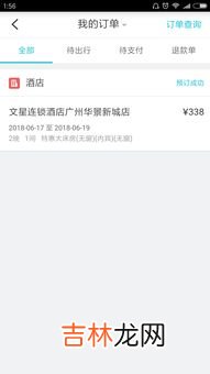 餐厅接网吧10个订单收到9个差评该如何解决,美团商家怎样回复顾客的差评。