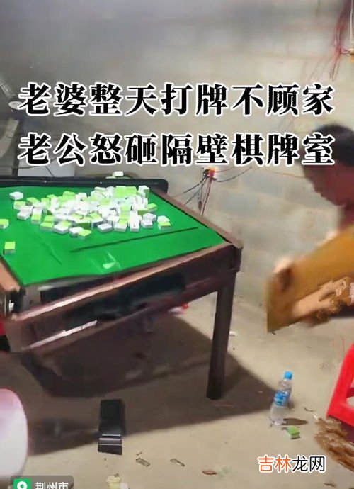 麻将机不洗牌什么原因,自动麻将机不洗牌什么原因?