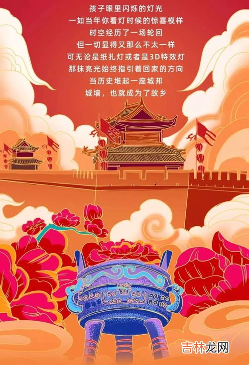 腊月二十六各地年俗,腊月二十六有些什么年俗
