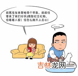 直女癌特点是什么,你觉得直女癌和绿茶婊哪个物种更可怕?