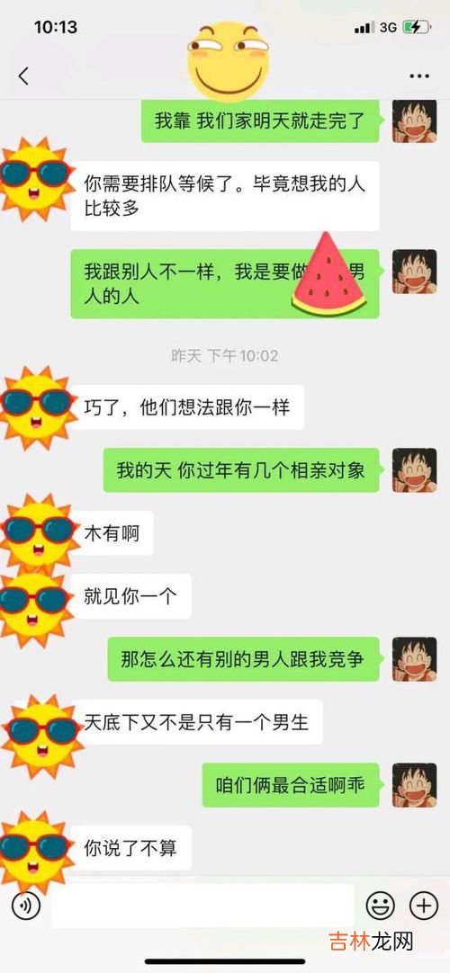 相亲特别尴尬,相亲时我们很尴尬，我们该怎么面对相亲呢？