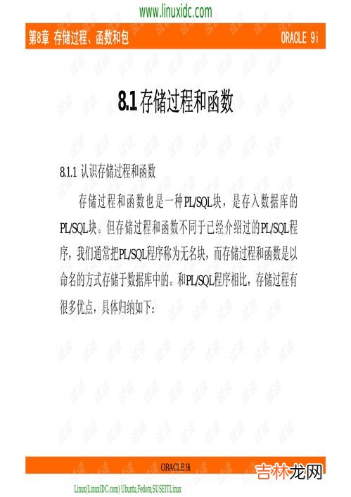 记忆的基本过程,记忆过程包括哪几个环节