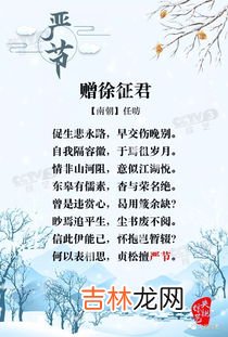 冬天九九的说法,冬天九九口诀是什么，具体一点，在线等