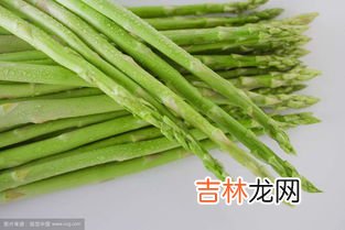 芦笋食用禁忌,芦笋的功效与作用及禁忌