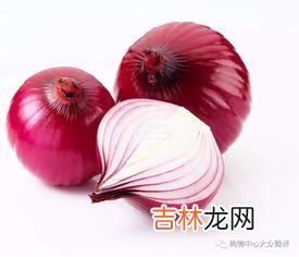 洋葱的功效与作用,吃洋葱的好处与功效
