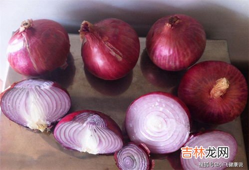 洋葱的功效与作用,吃洋葱的好处与功效