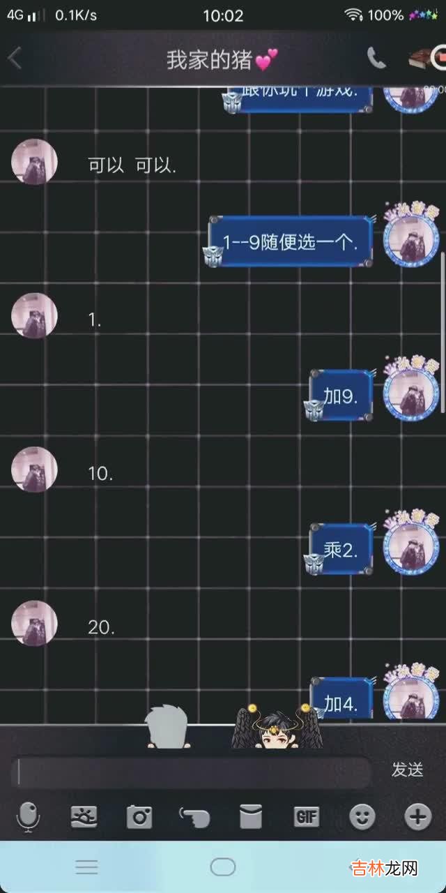我喜欢你的数字是什么,用数字表白我喜欢你