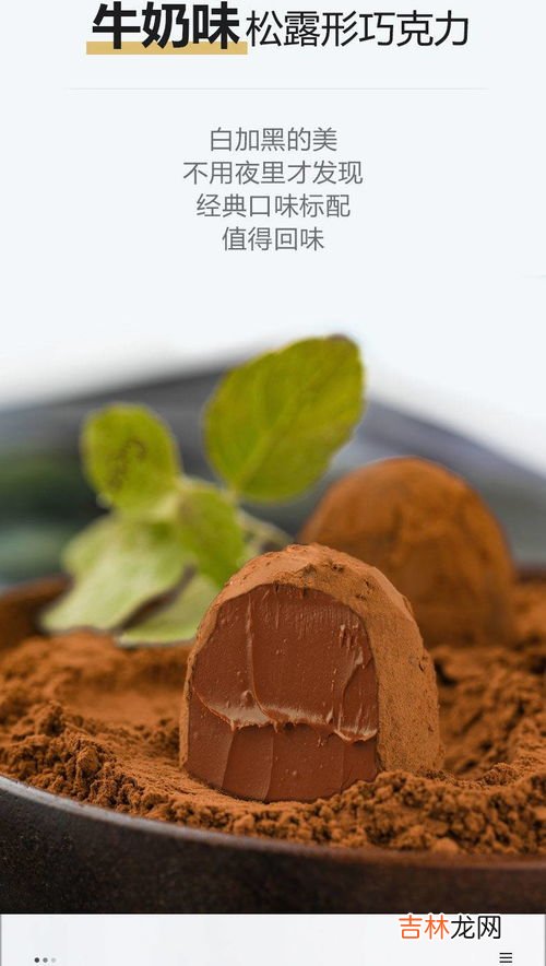 代脂巧克力与纯脂巧克力的区别,纯巧克力和代可可脂巧克力的区别