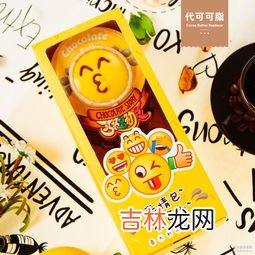 代脂巧克力与纯脂巧克力的区别,纯巧克力和代可可脂巧克力的区别