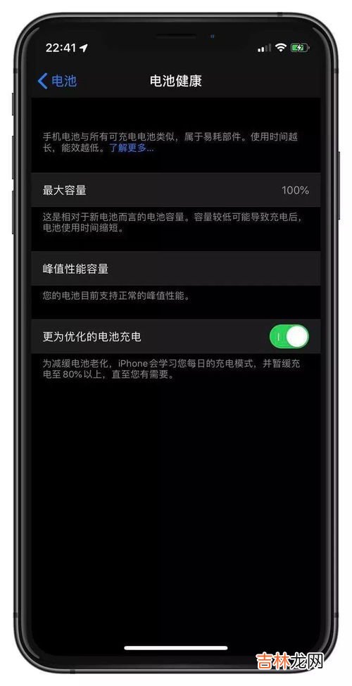 快充对电池有伤害吗,快充会对电池有损害吗?