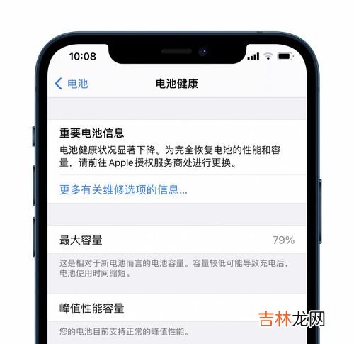 快充对电池有伤害吗,快充会对电池有损害吗?