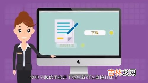 打印征信报告需要带什么,去银行打印征信报告要带什么