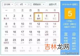 2023清明节放假1天不调休,2023清明为啥放一天假