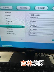 电脑密码忘记了怎么办,电脑密码忘记了怎么办?