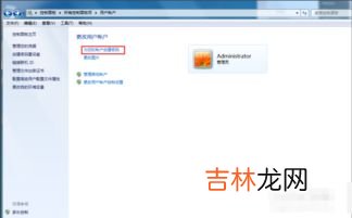 电脑密码忘记了怎么办,电脑密码忘记了怎么办?