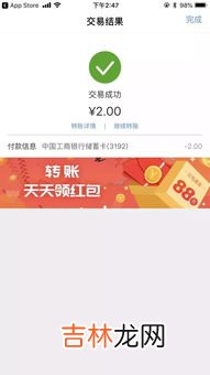 银行单日交易限额该如何解决,“已超出该银行单日支付限额,请降低额度再试怎么调