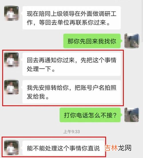 跨行转账多久可以到,跨行转账多久可以到？