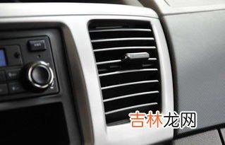 汽车空调ac是什么,汽车空调ac是什么意思