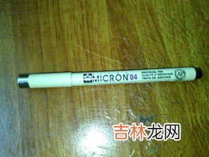 勾线笔是什么,什么是勾线笔