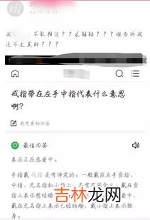 左手中指戴戒指啥意思,左手中指戴戒指是什么意思?