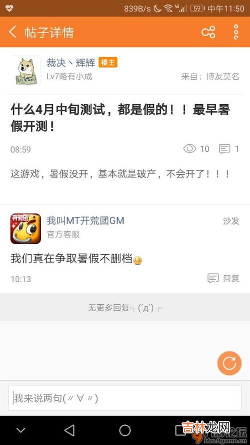开团是什么意思啊,开团是什么意思?
