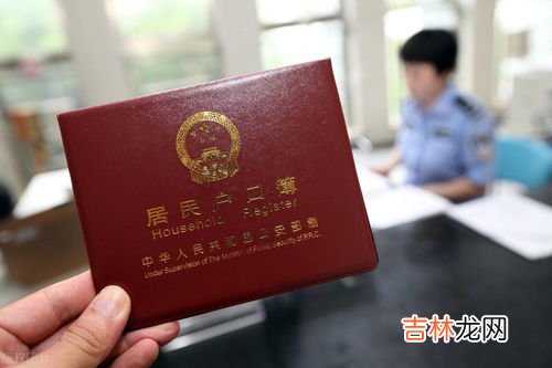 改了户口籍贯填哪里,改了户口籍贯填哪里