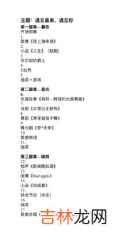 个人经历怎么写简短,个人成长经历怎么写