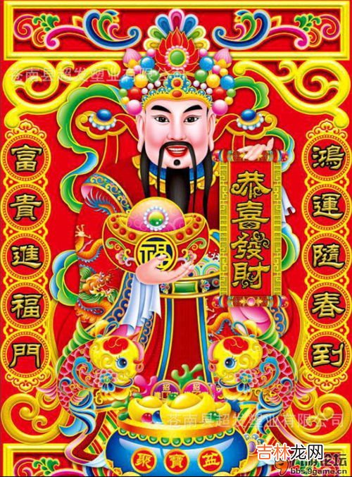 大年初四怎么迎财神,正月初四迎神接神习俗