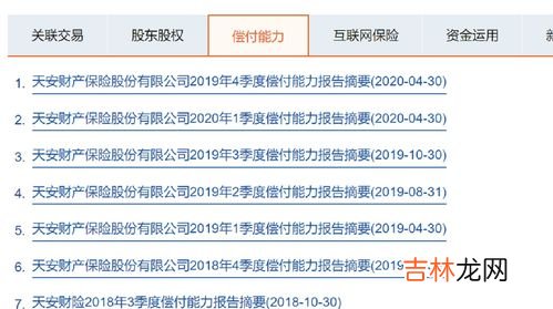 被限制高消费是因为什么原因,为什么会限制高消费